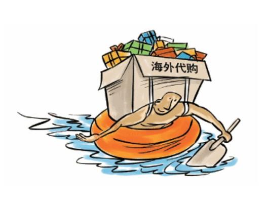 海外代购_海外代购哪个网站好_海外代购网站