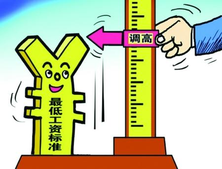 车夫的额外收入漫画_职业 漫画 收入(2)