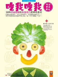<em>女生掉头发吃什么</em>好_成功男人是如何战胜脱发