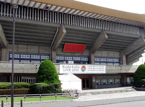 日本武道馆+-+搜狗百科