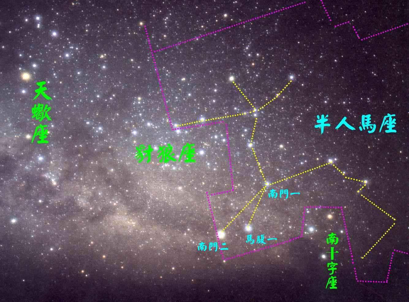 全部版本 历史版本  半人马座 (centaurus) 是一个巨大的明亮星座.