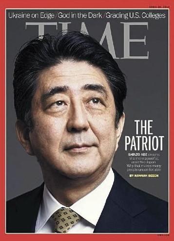 安倍晋三