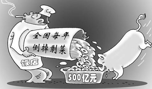 人均泔水_什么是泔水样白带图片