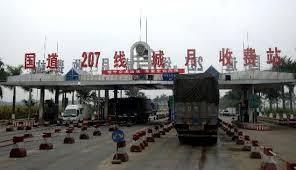 国道收费站免费标准 20140423192655-1702737763.jpg