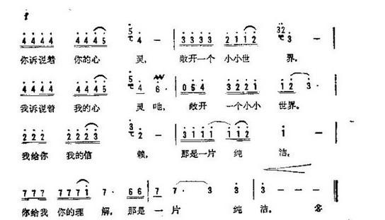 雪之华即雪之花,是日本作曲家"松本良喜"为--"中岛美嘉