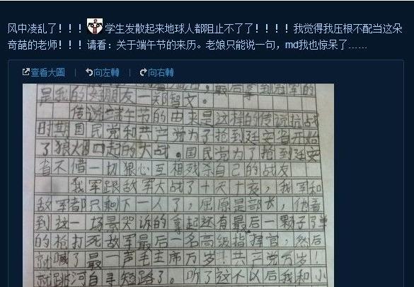 我和小伙伴们都惊呆了