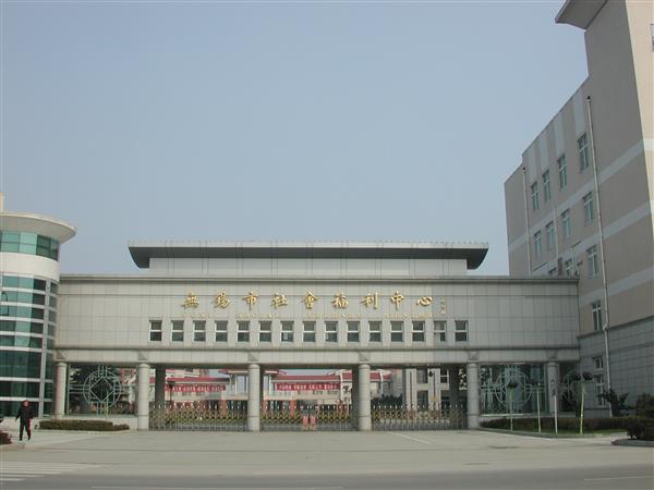 无锡市人才中心解放路888号的集体户口属哪个居委会