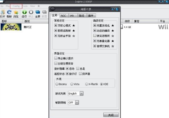 wii模拟器是日本任天堂公司于2006年11月19日