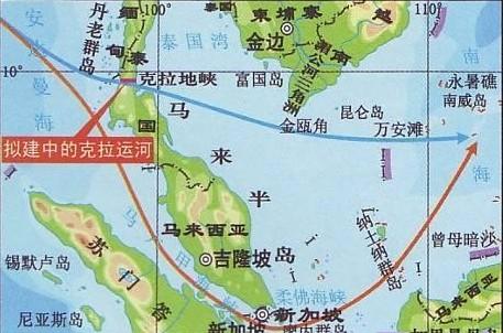 泰国克拉运河计划+-+搜狗百科