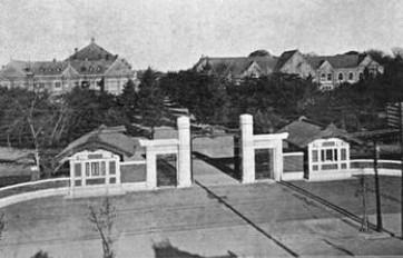 帝国大学 搜狗百科