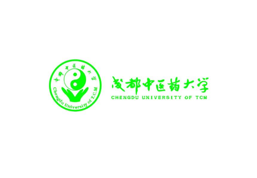 成都中医药大学