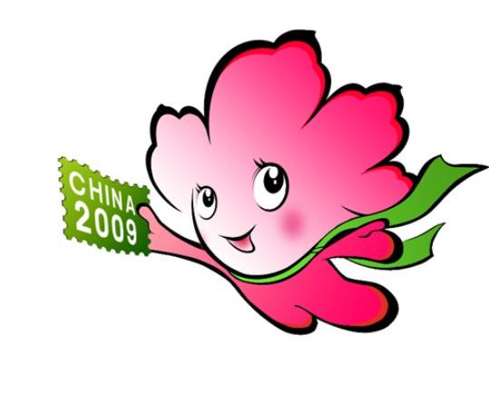 最早的奥运会的吉祥物是一只什么样的动物?