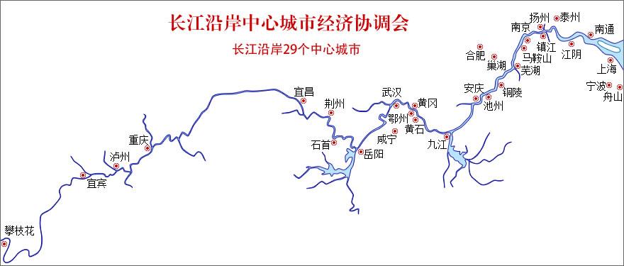 长江经济带_什么是长江经济带(2)