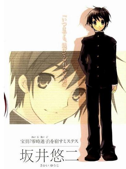 坂井悠二 搜狗百科