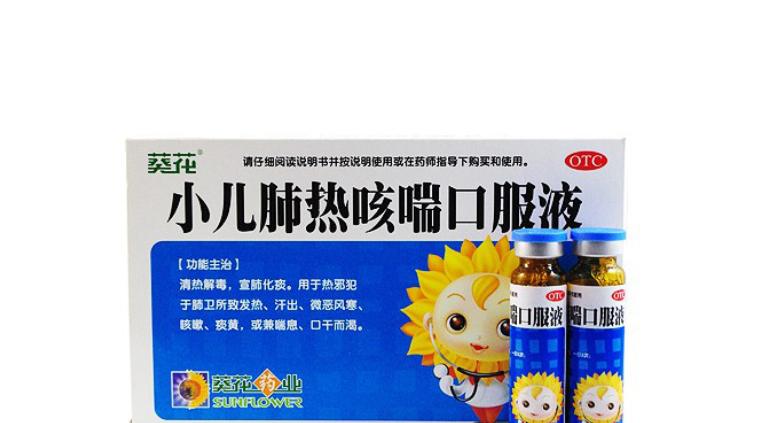 光明医药小儿贴肺热咳喘效果怎么样?