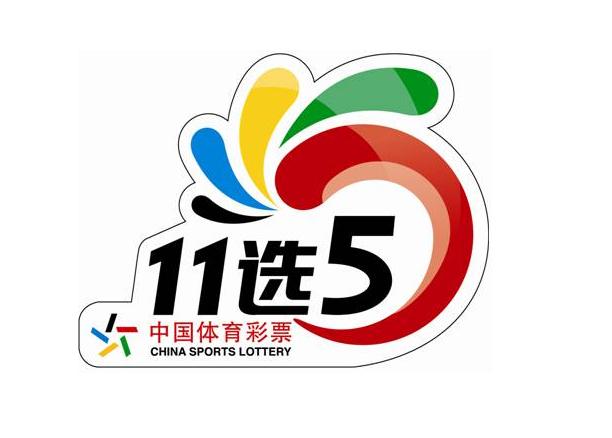 11选5+logo