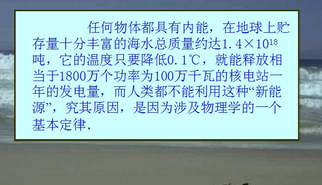 热力学第一定律意义_热力学第零定律的意义_恋爱学三条定律