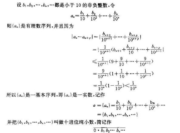 罗素悖论