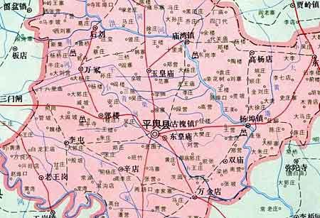 平舆县(pingyu county)是河南省驻马店市的一座县城,位于河南