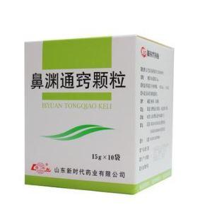 鼻渊通窍颗粒服用多长时间为一疗程