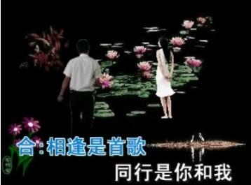 《相逢是首歌》是张千一作词作曲,俞静演唱的一首歌曲,也是1996年电视