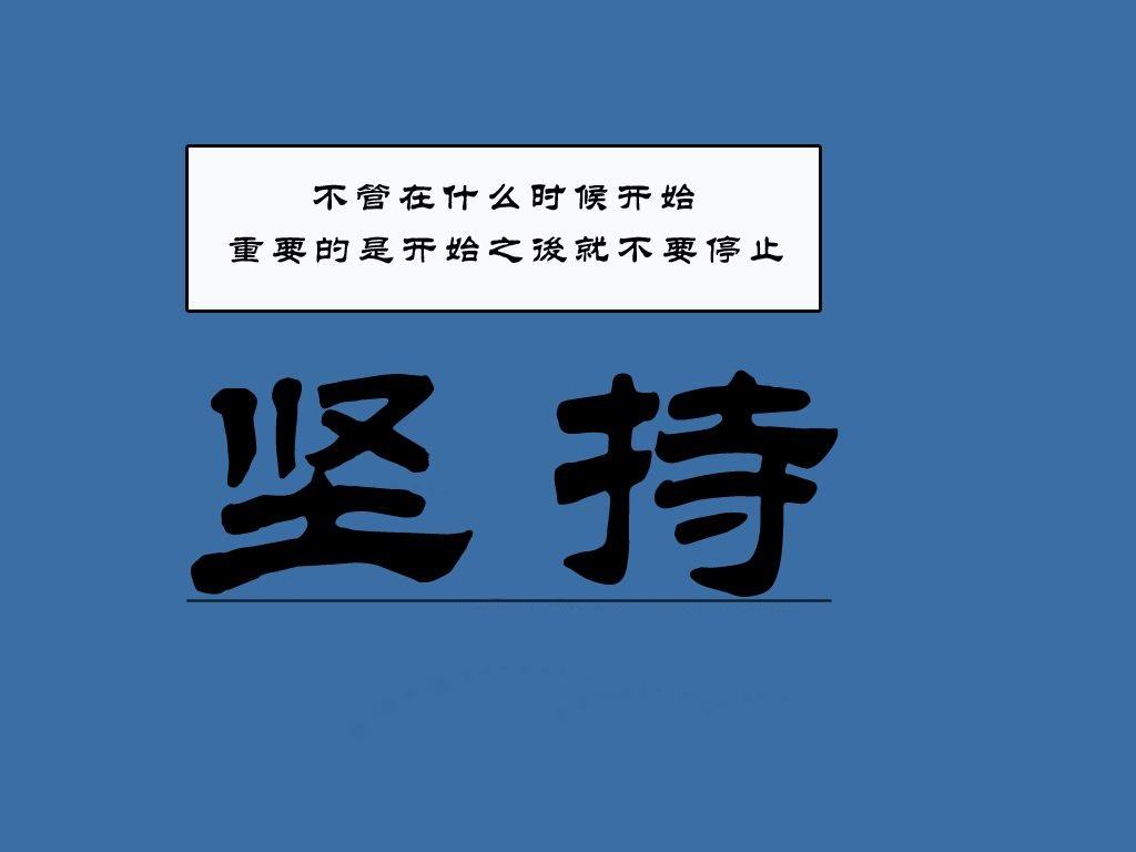 全部版本 最新版本                        詹天佑经常勉励工作人员