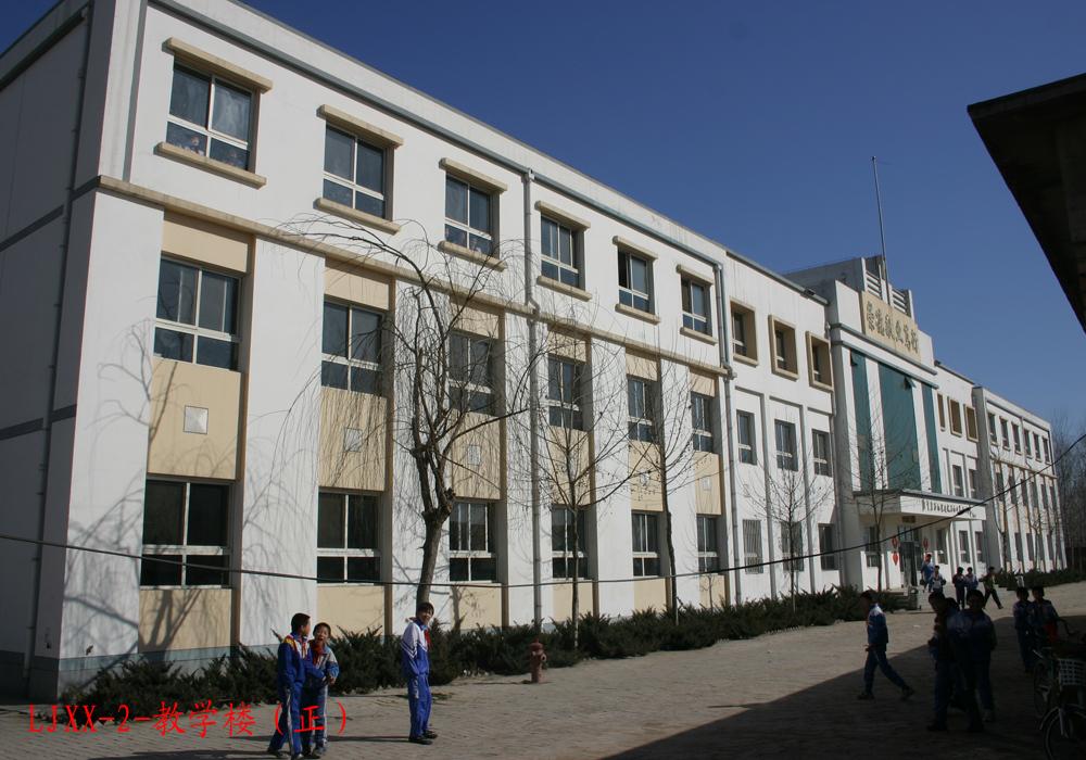 王庆坨镇一街小学,位于天津市武清区王庆坨镇