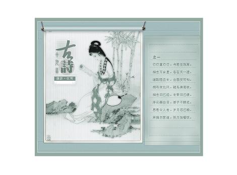 古诗十九首_古诗十九首收入