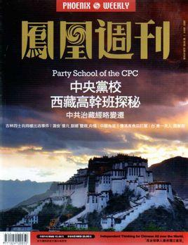 六大央行政策立场总检讨全球紧缩步伐终同调-富邦金控