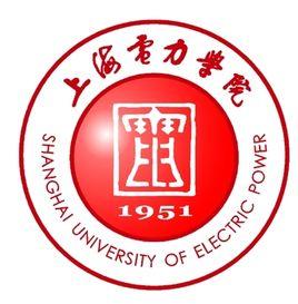 <em>上海电力学院</em>是一所以工为主