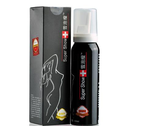 雪泡瘦说的是真的还是假的