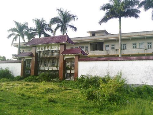 化州市同庆镇塘溪小学