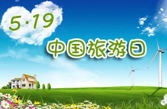 6月21日召开董事会会议 九丰能源