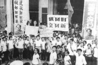 "破四旧",指中华人民共和国在文化大革命初期,以大中学生红卫兵为主力