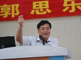 生本教育是郭思乐教授创立的一种教育思想和方式.