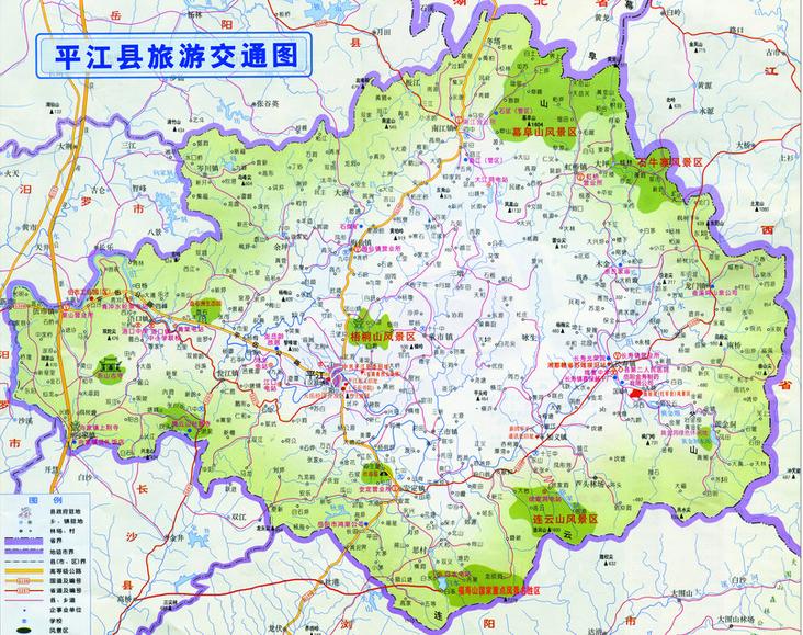 平江县(pingjiang xian)位于湖南省东北部,属于岳阳市辖区,与湘,鄂,贑