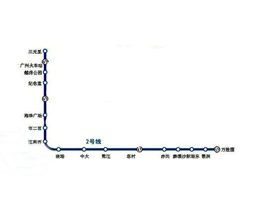 广州地铁2号线(英语:line 2)是中国广州市地铁营运