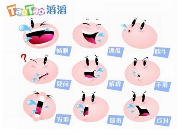 腾讯叨客机器人_腾讯聊天机器人小q_人控制机器人的电影