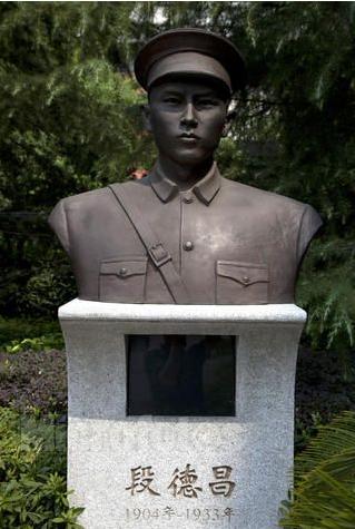 1926年6月毕业后到国民革命军第八军第一师政治部工