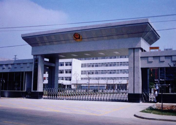 Anhui Vocational College Of Police Officers 安徽警官职业学院