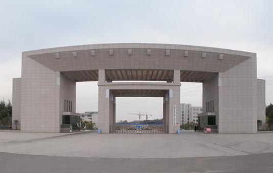 信阳农林学院