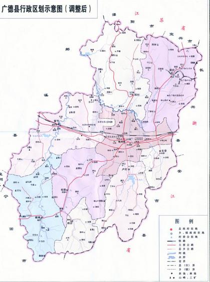 全部版本 历史版本  广德县(外文名:guangde county)位于安徽省东南部