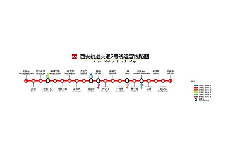 西安地铁2号线