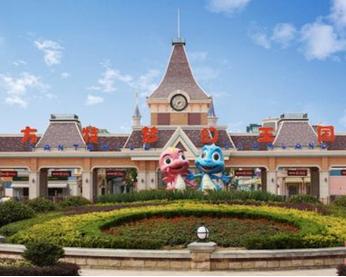 厦门方特梦幻王国+-+搜狗百科