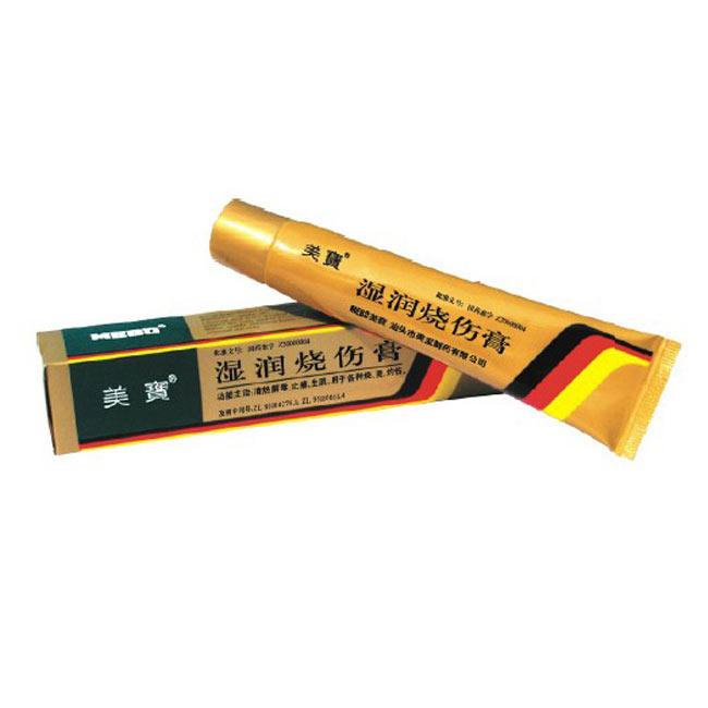 美宝美宝湿润烧伤膏