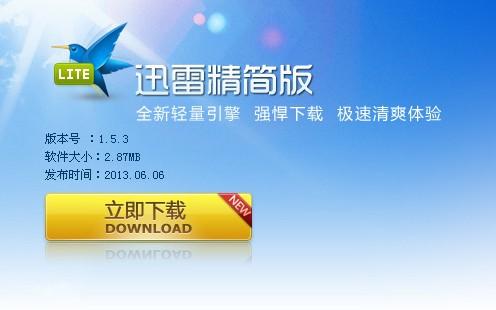 迷你小酒馆怎么开_迷你迅雷打不开_1 9迷你小数字手机打