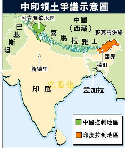 达旺