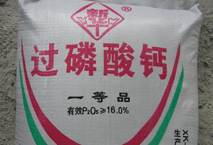 过磷酸钙( calcium superphosphate)又称普通过磷酸钙,简称普钙