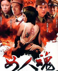 <em>女人魂演员</em>表图片_<em>女人魂演员</em>表图片大全_社
