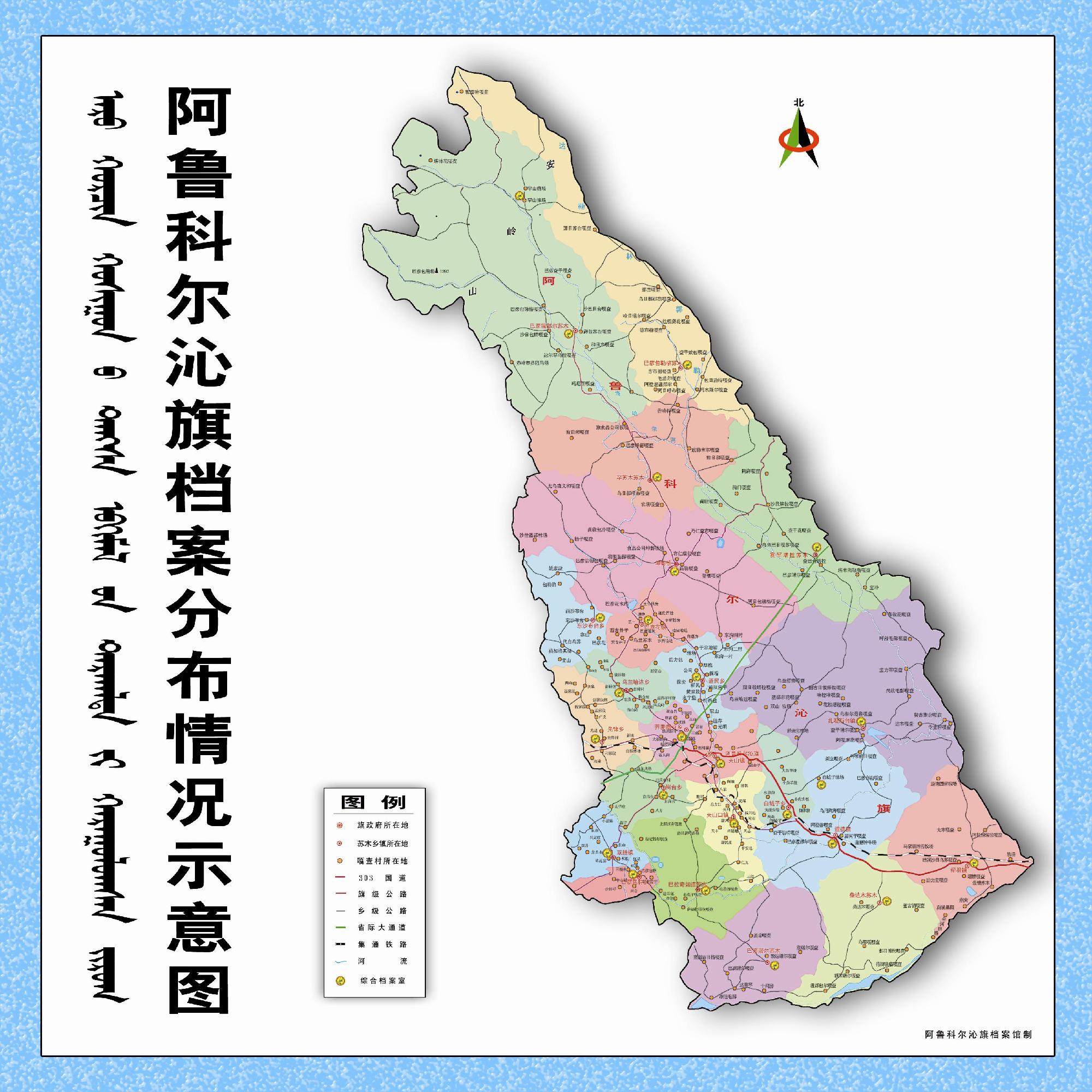 内蒙古自治区矢量地图